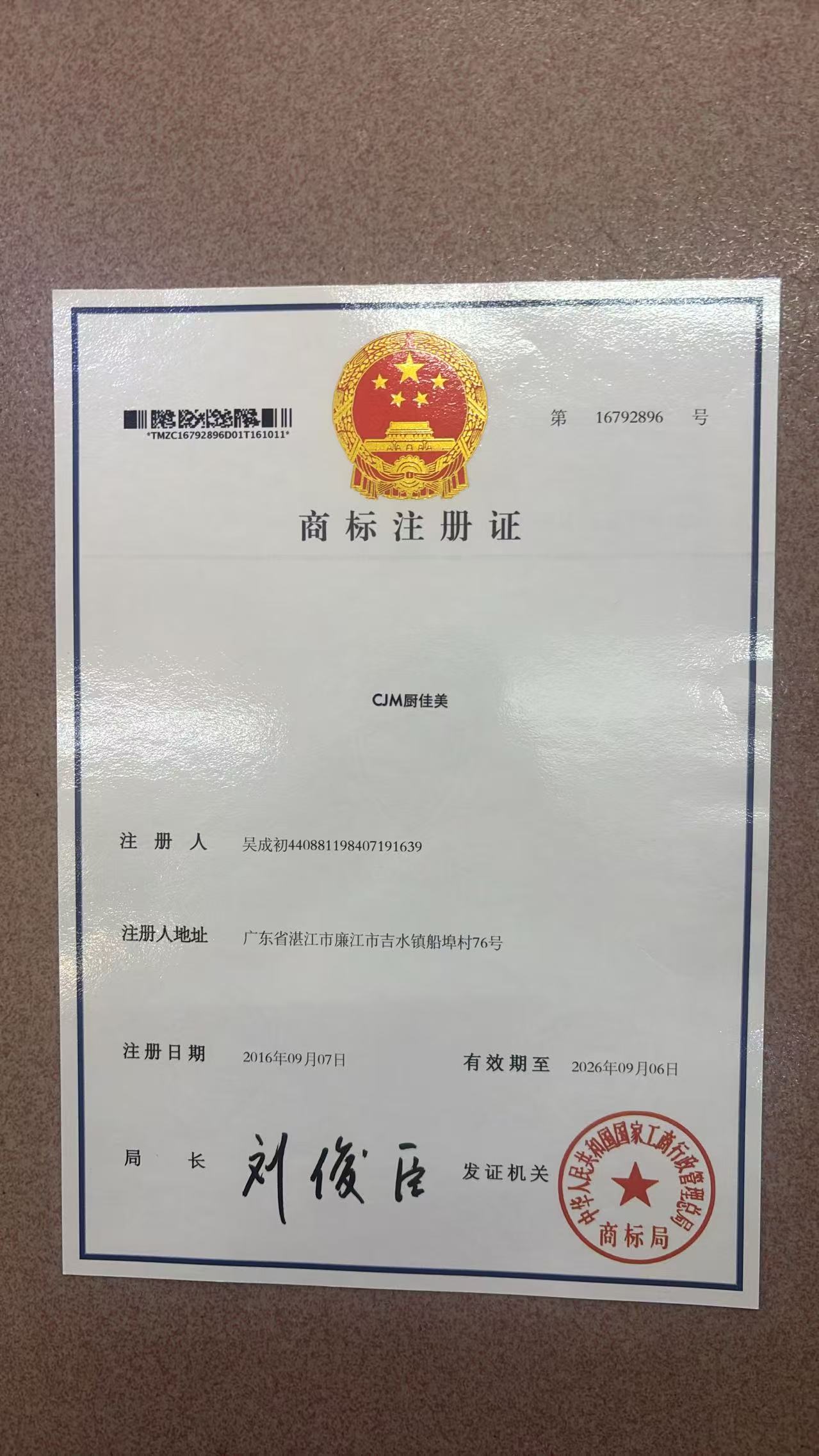 油烟机生产车间实拍