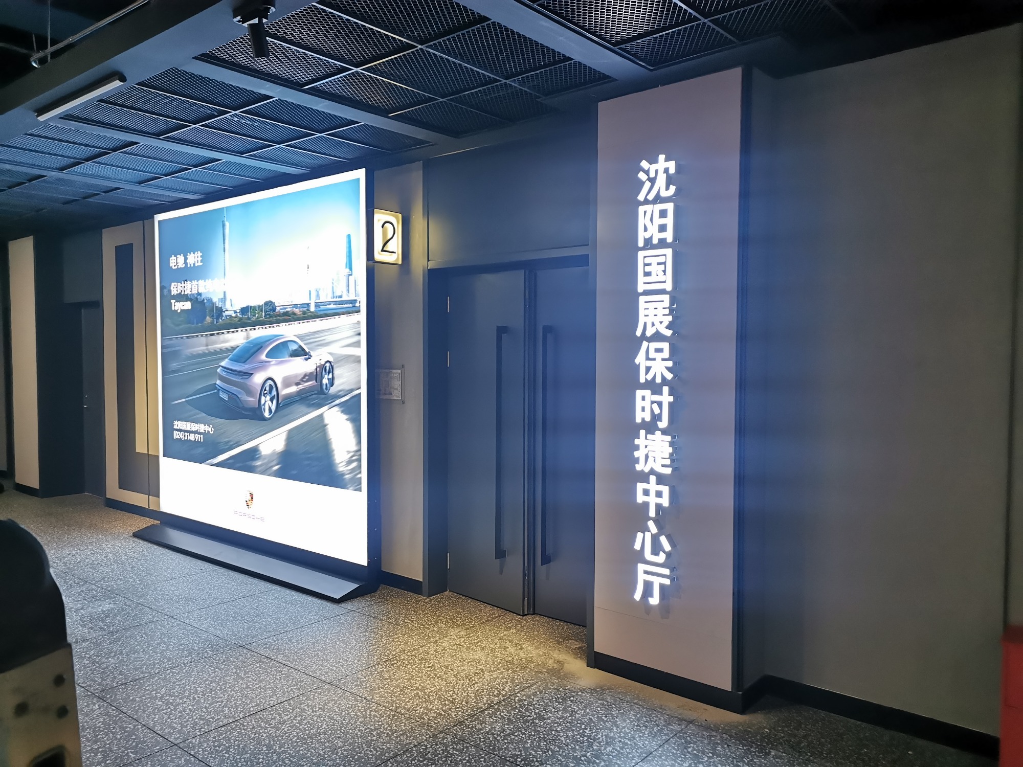 3M灯箱定制案例