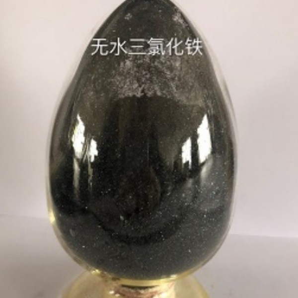 三氯化铁生产工艺与质检环节