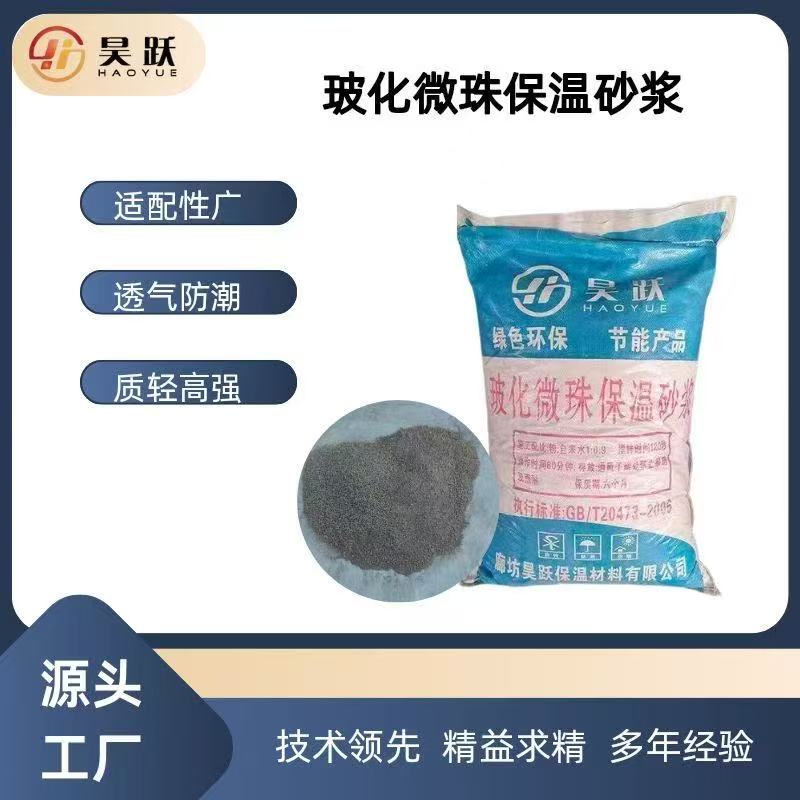 河北保温砂浆生产车间