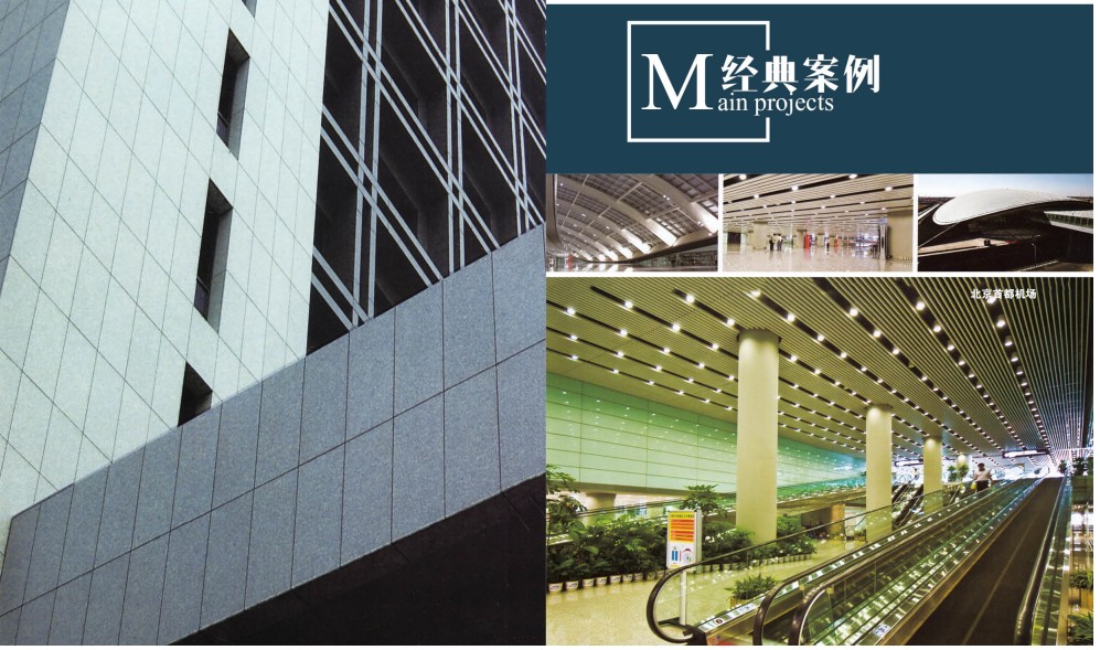 建筑铝材生产场景