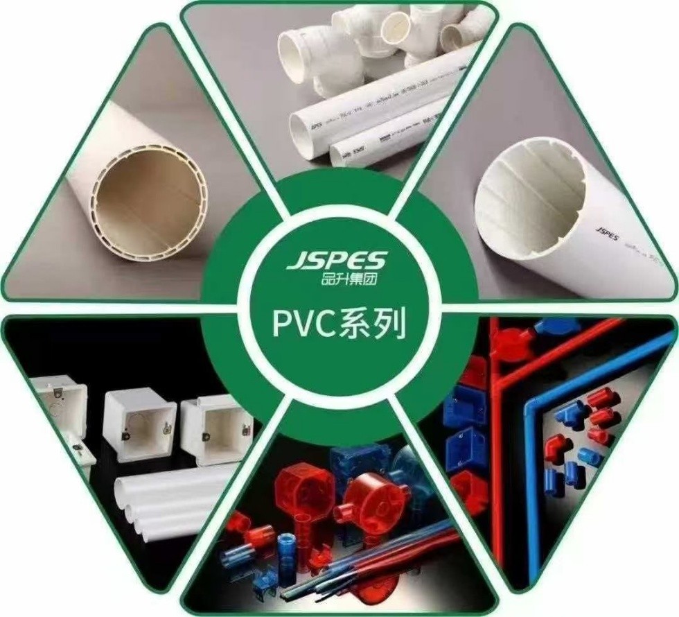 南昌JSPES皮尔萨PPR水管门店产品展示