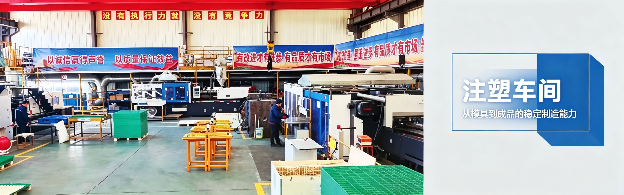 养殖地板产品展示