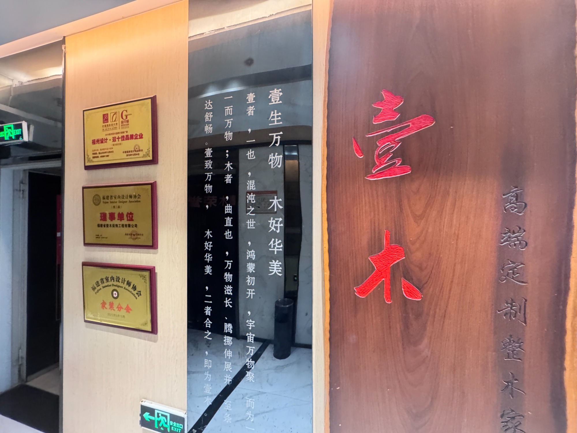 旧房翻新实景案例