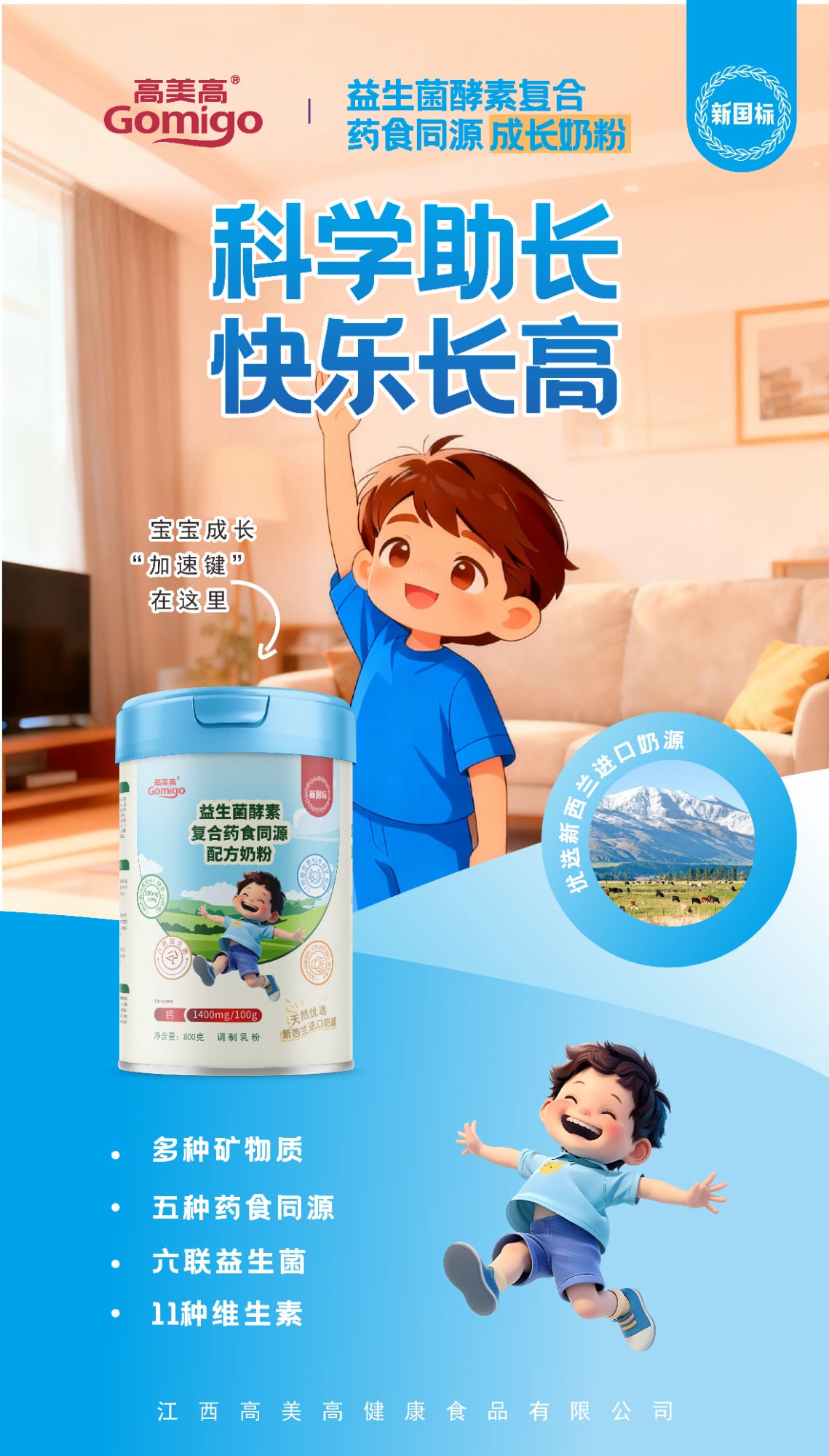 现代化食品生产与质检环节