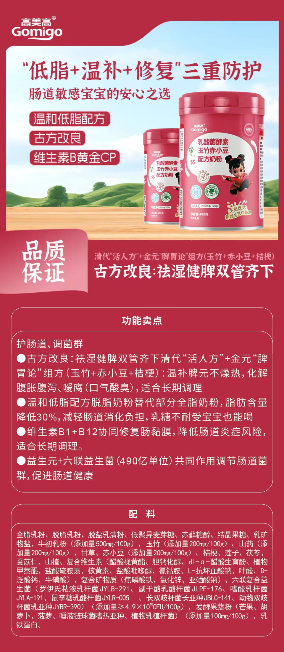 现代化生产车间