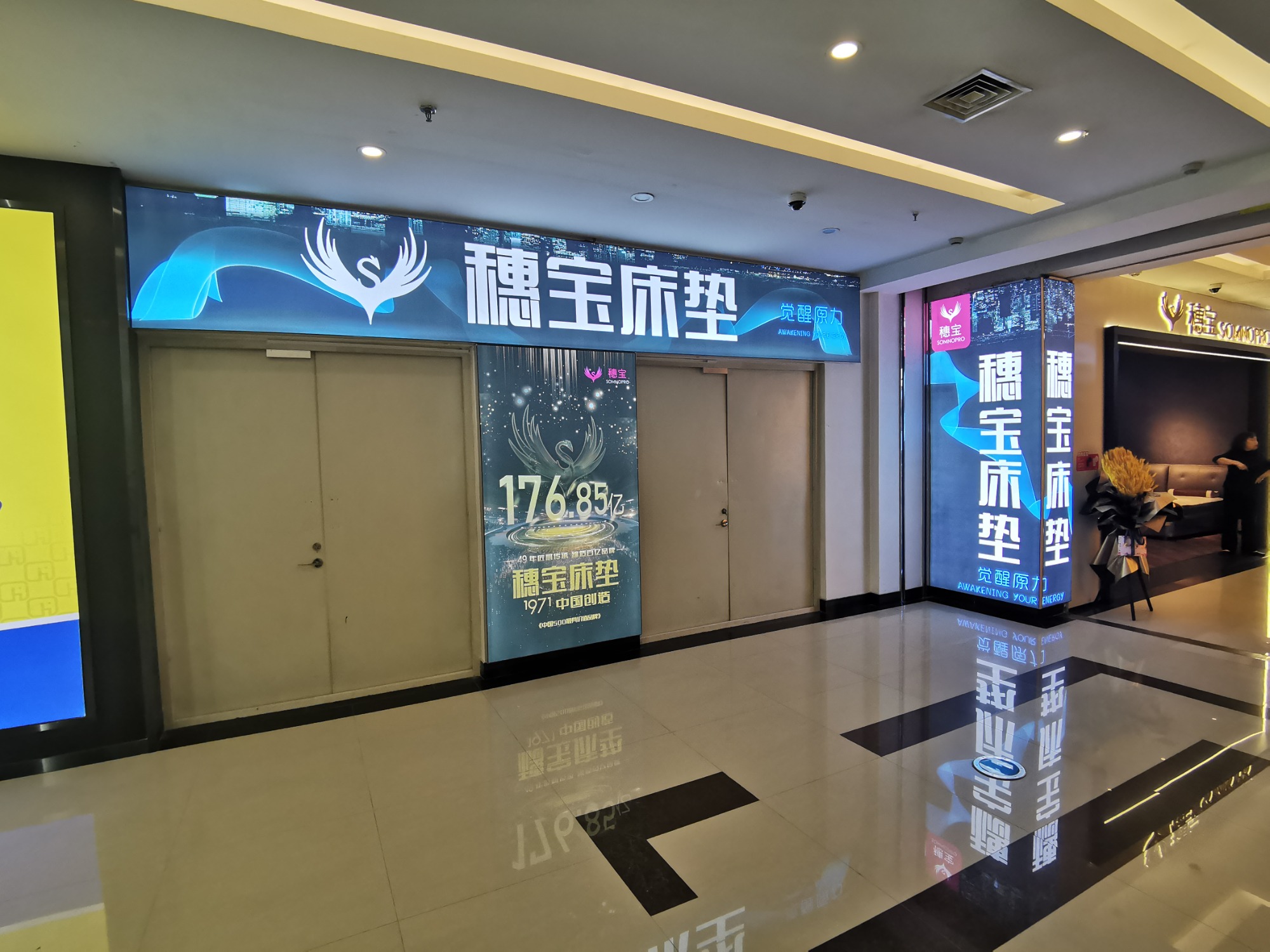 3M灯箱实景图
