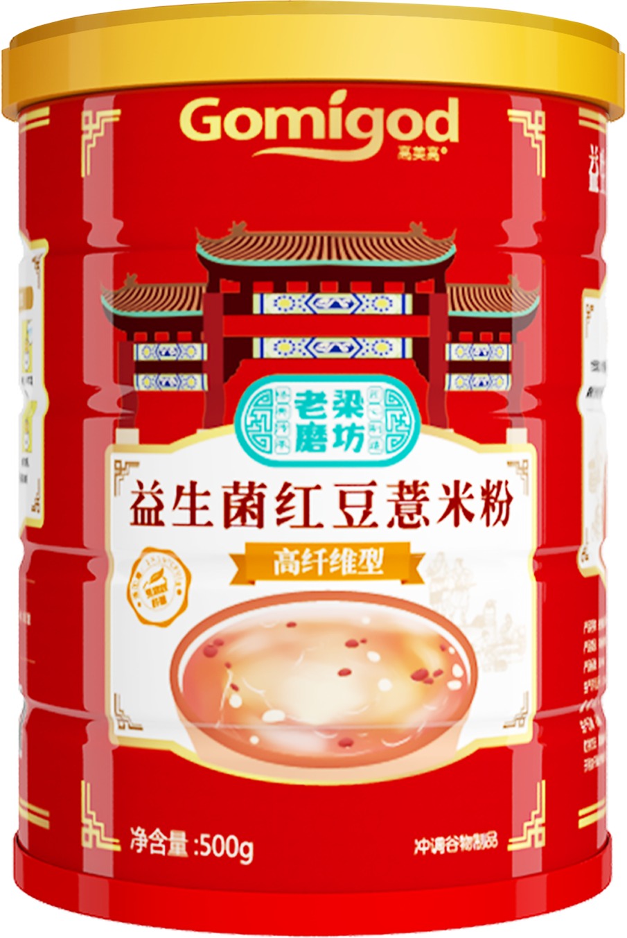 工厂实景
