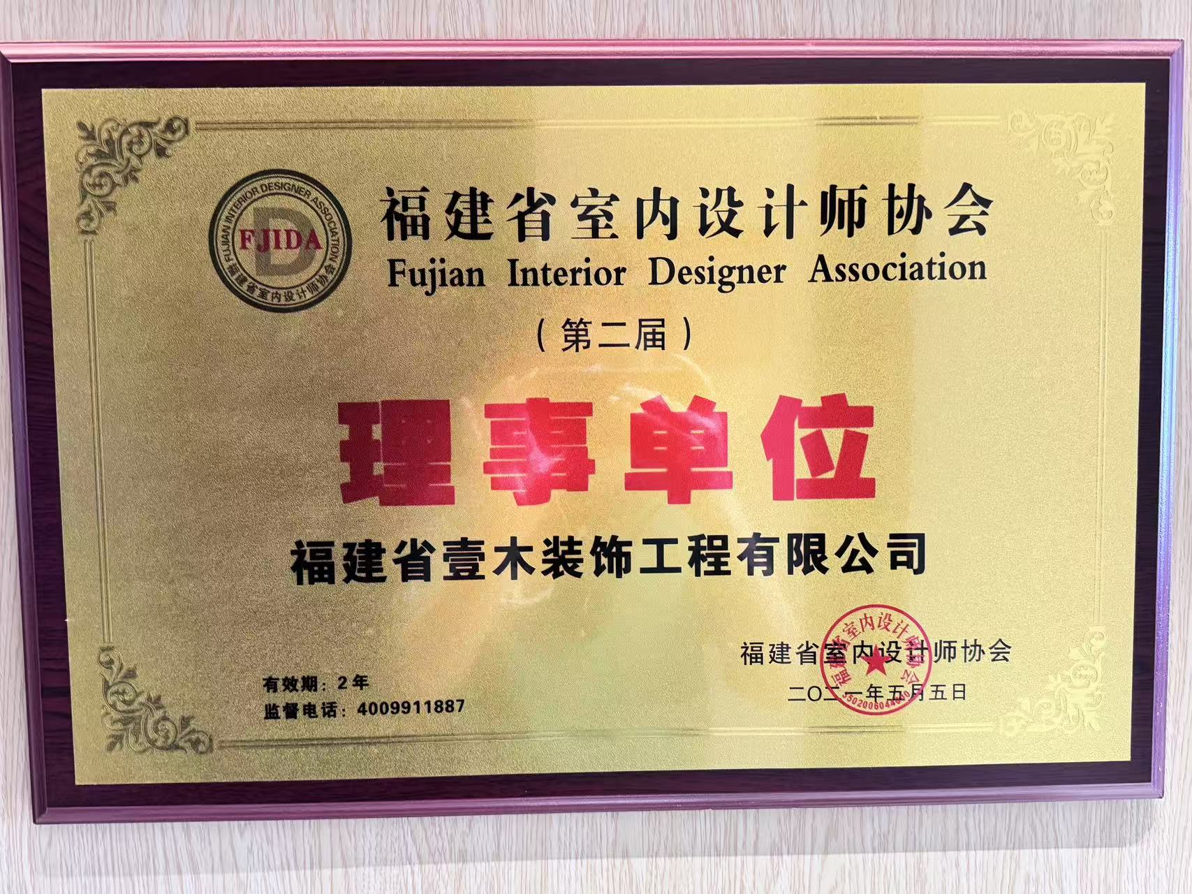 整装施工流程示意图