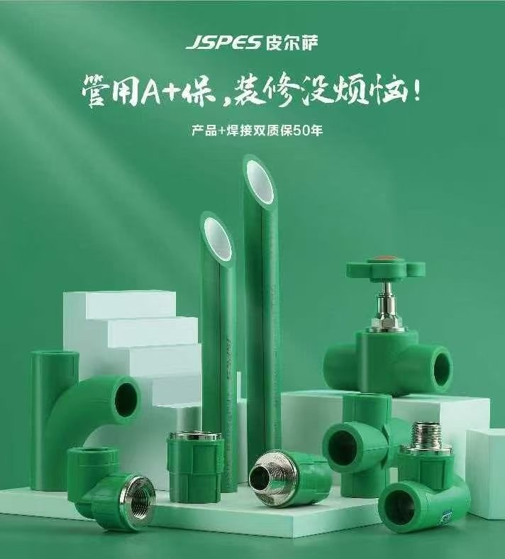 水电建材仓储中心实景