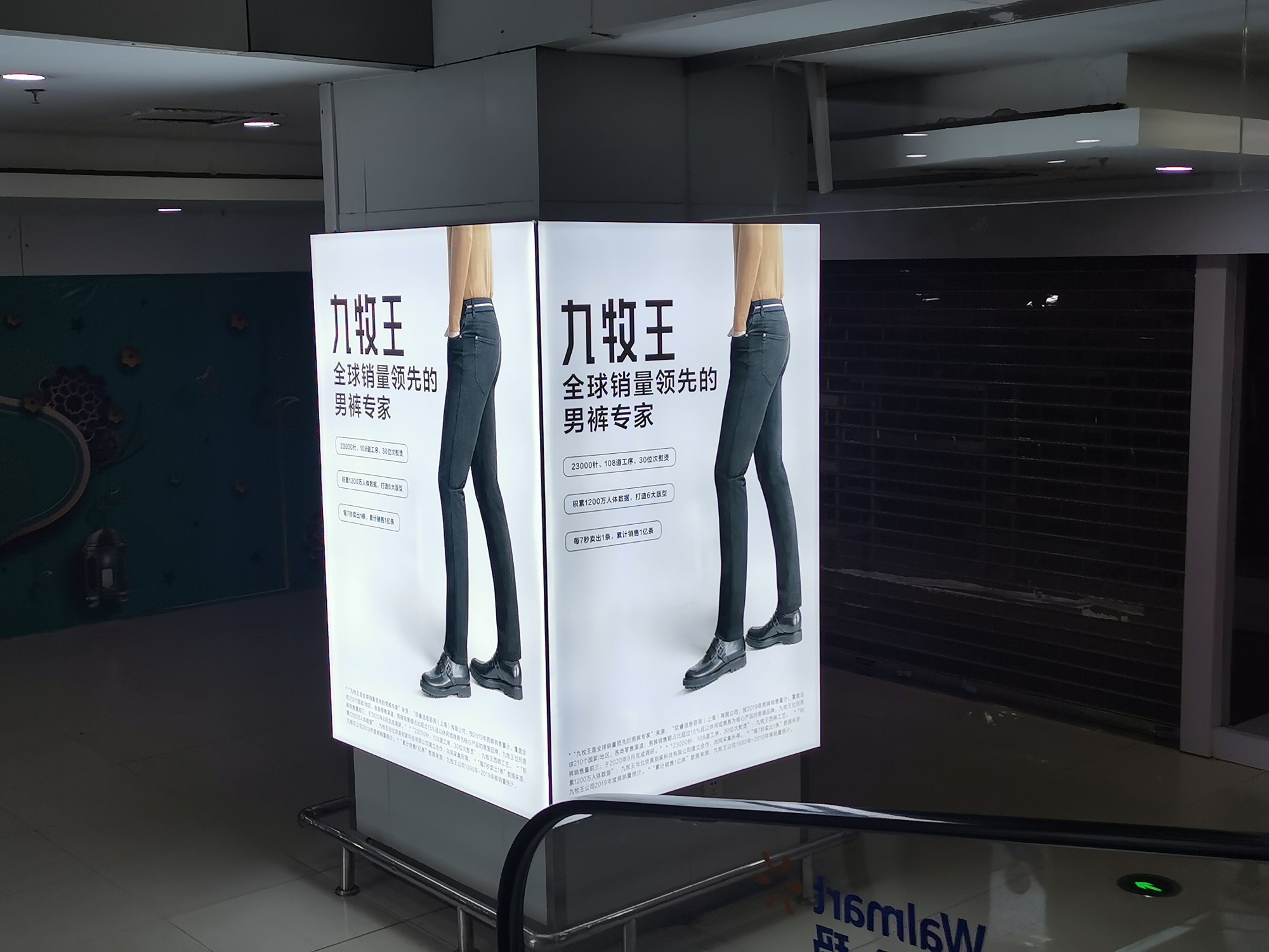3M灯箱实景展示