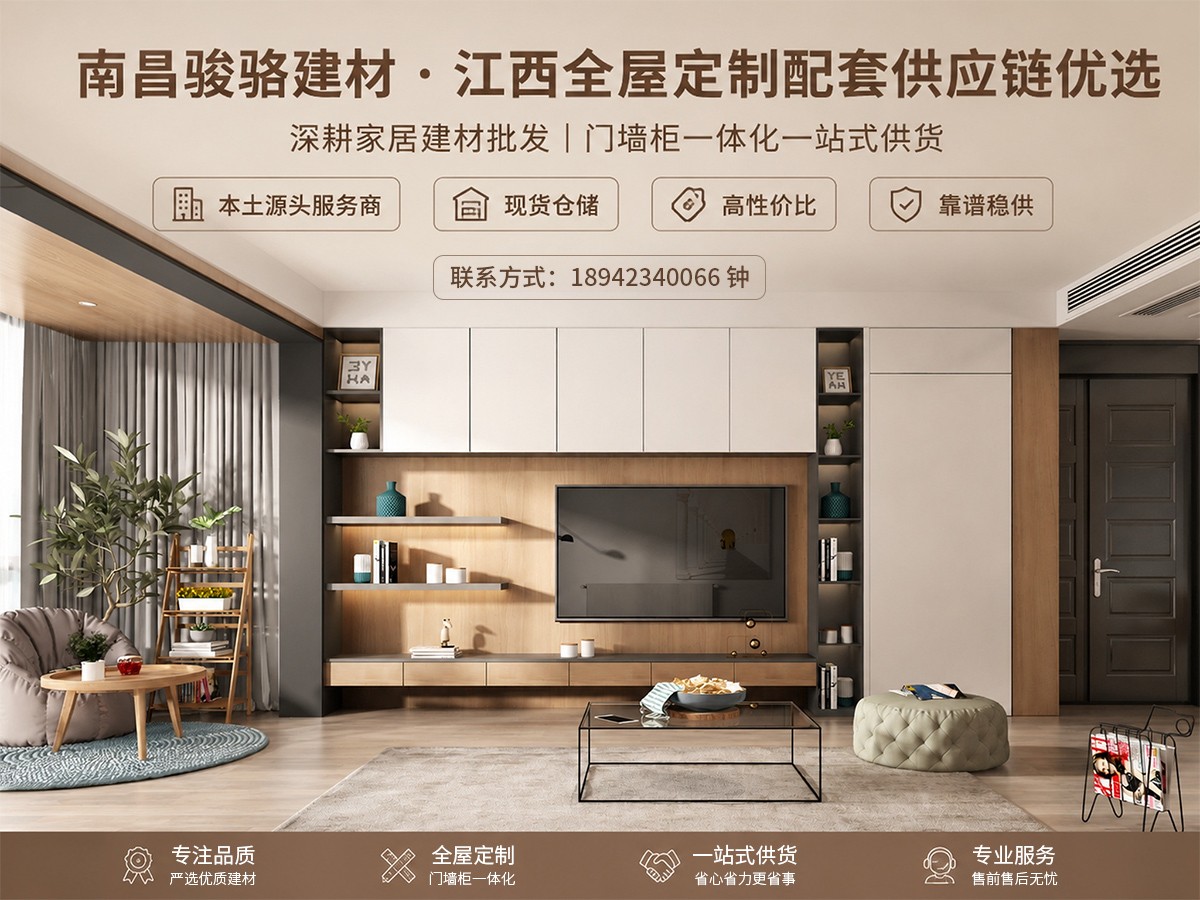 板材仓储与同色配套实景