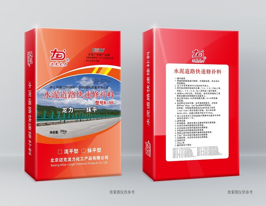 产品实拍