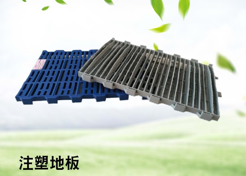 注塑地板应用场景