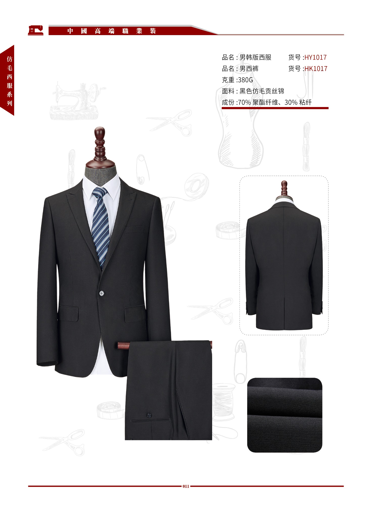 羽绒服生产线实拍