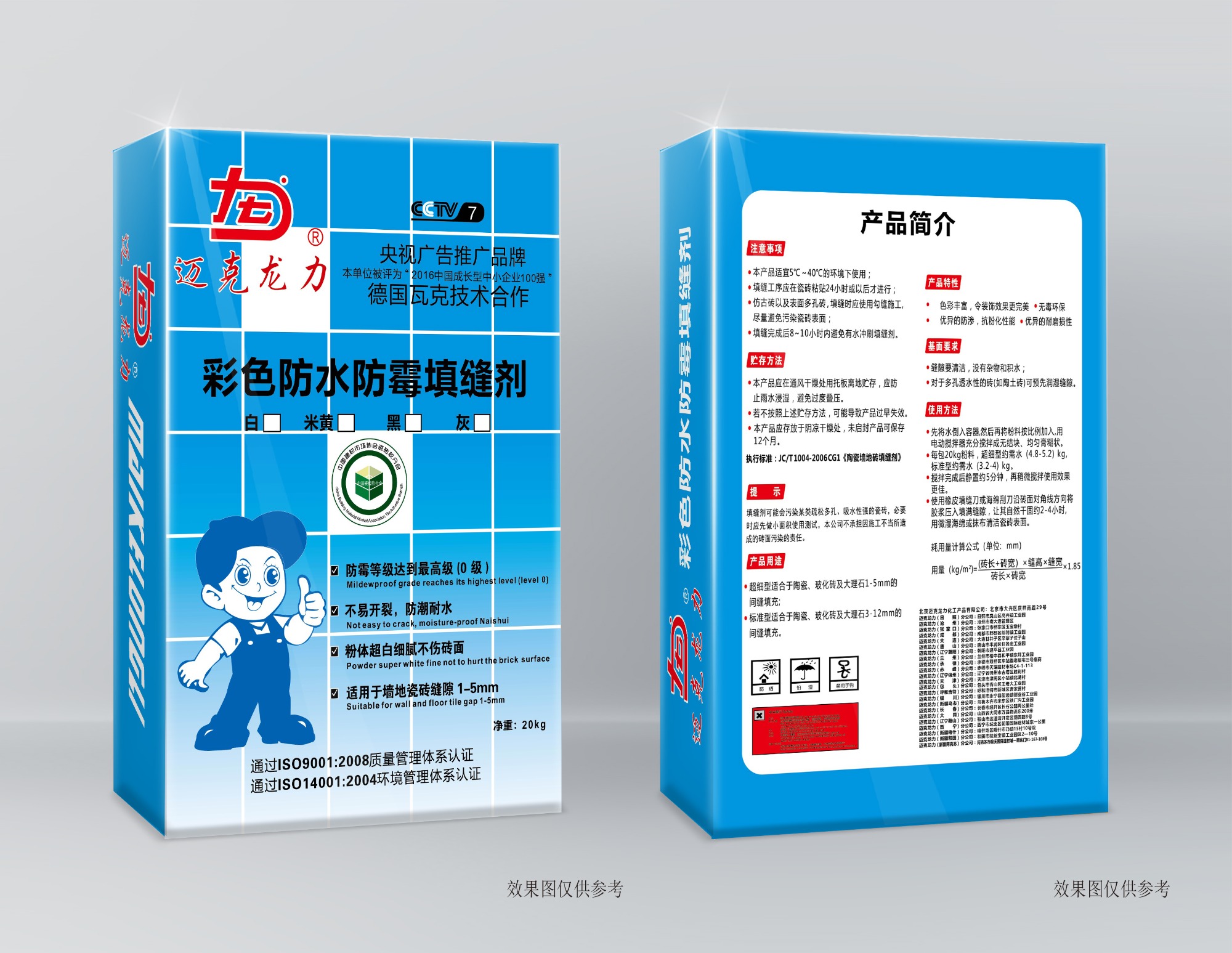 生产与质检实拍