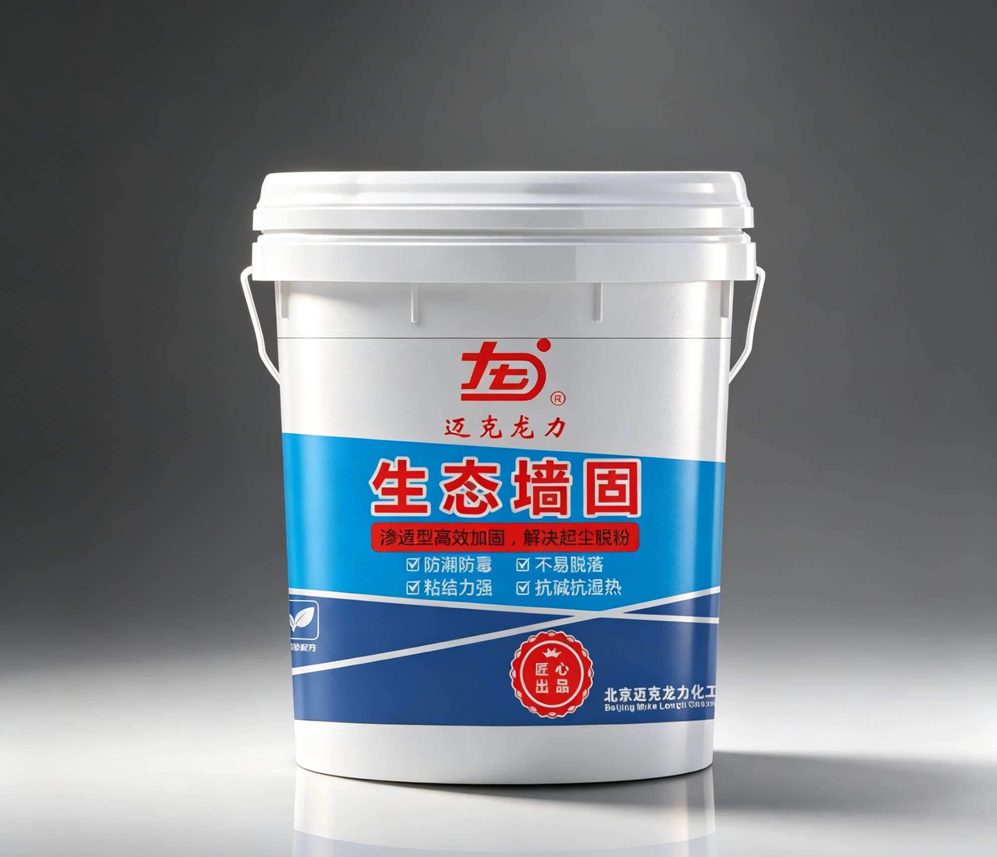 甘肃斯洛克新型建材科技有限公司生产基地