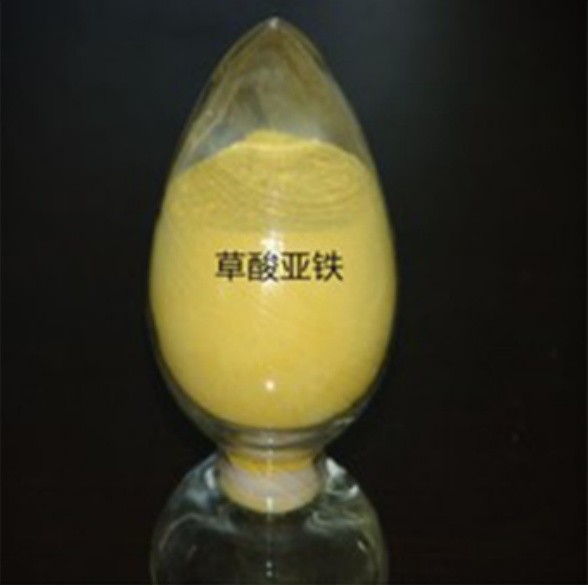 铁系化工原料生产厂区