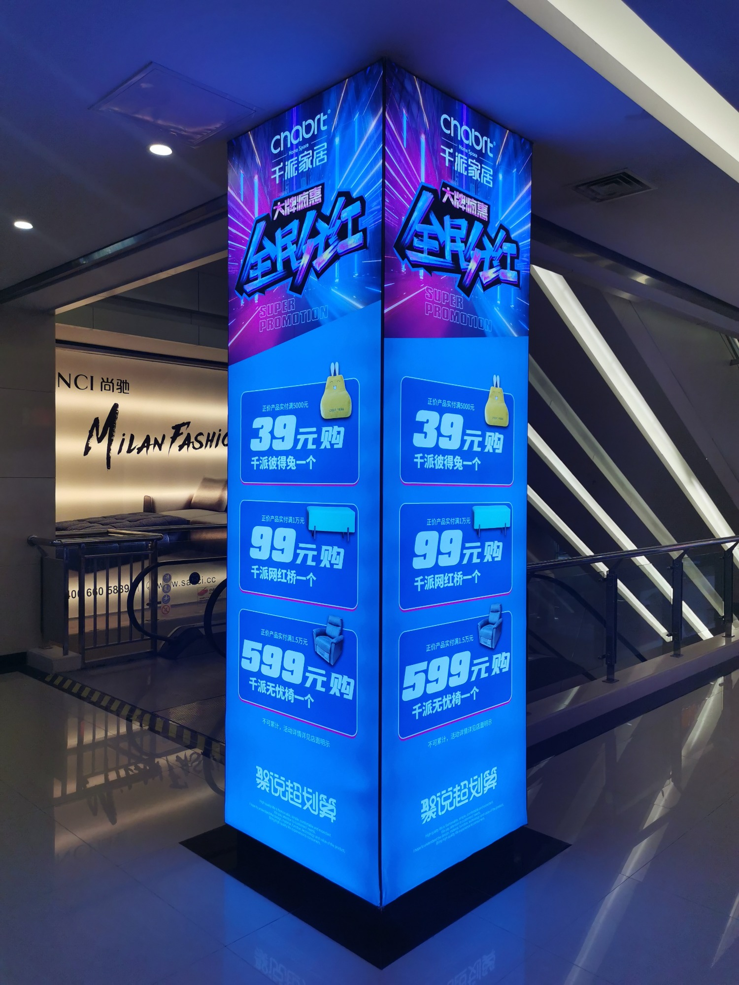 灯箱生产实拍
