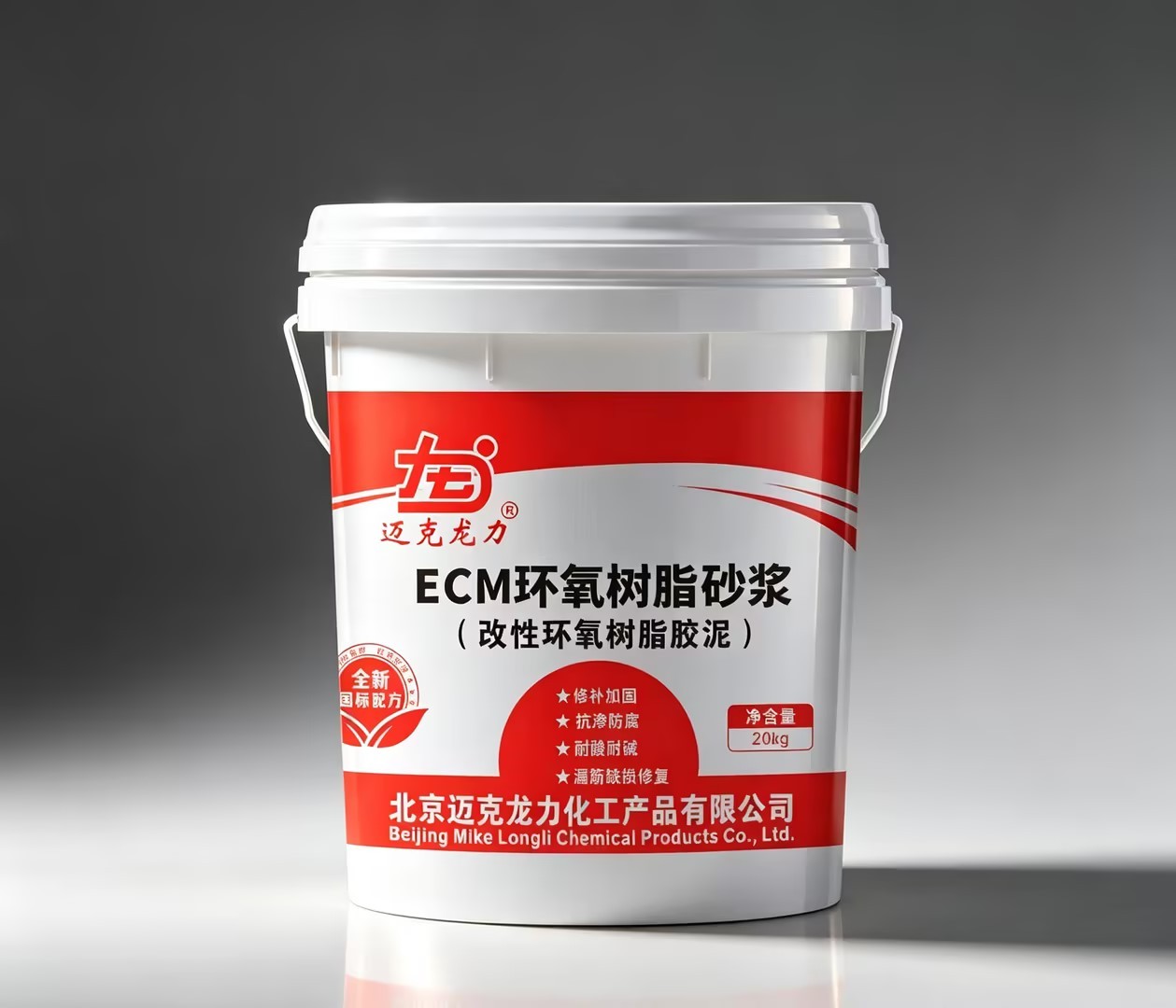 ground leveling material