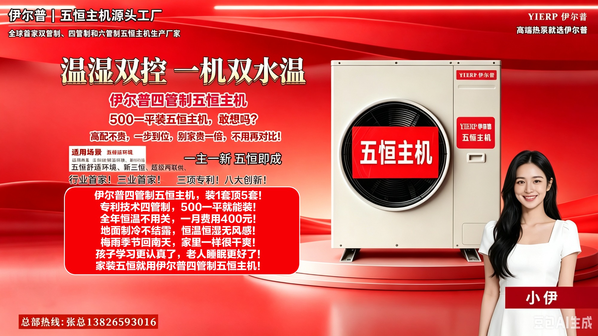 工业空调生产调试现场