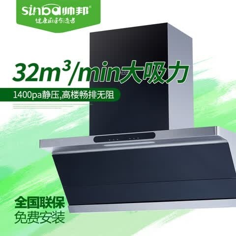 燃气热水器产品图