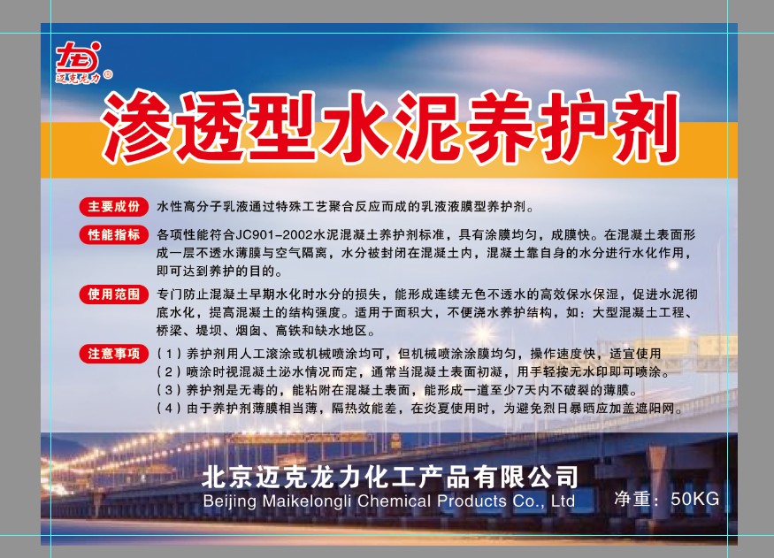 产品实景