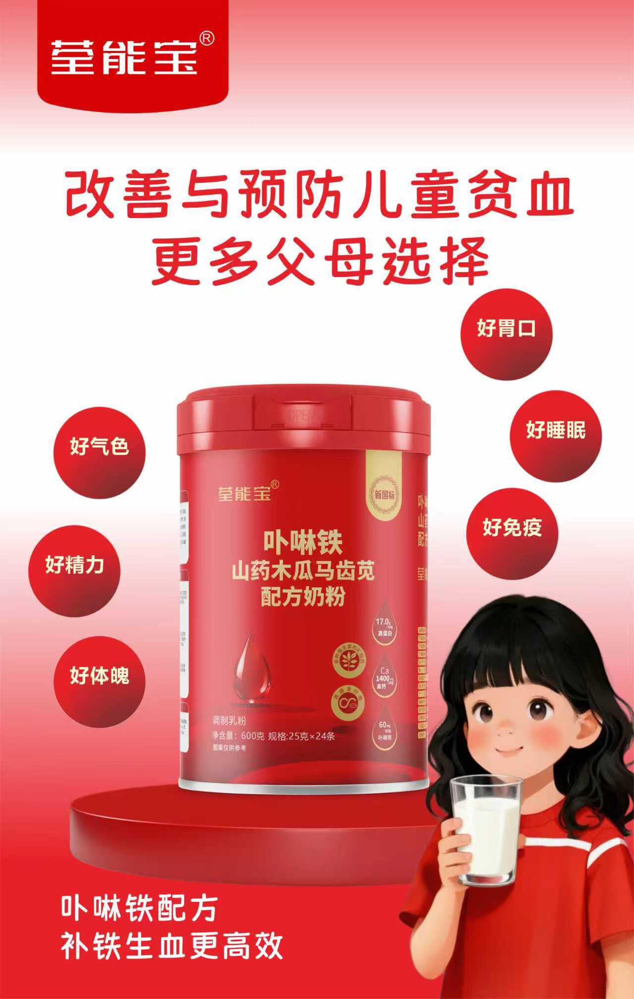膨化米糕粉生产车间