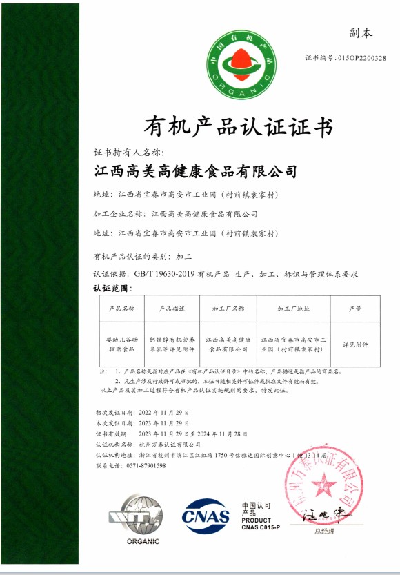 现代化食品生产车间实景图