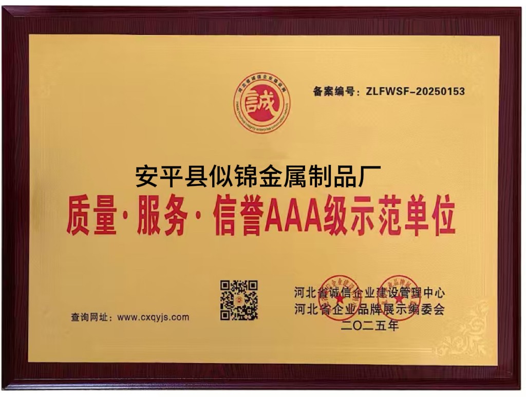 现代化生产车间