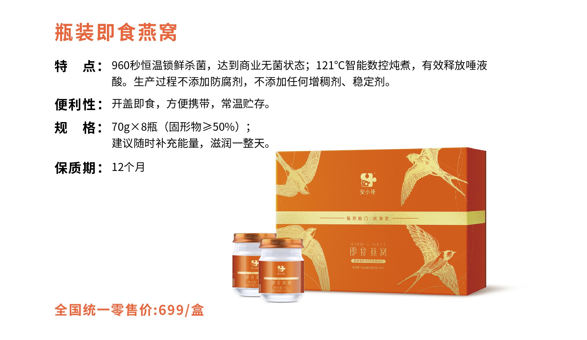 燕窝丝加工车间实景