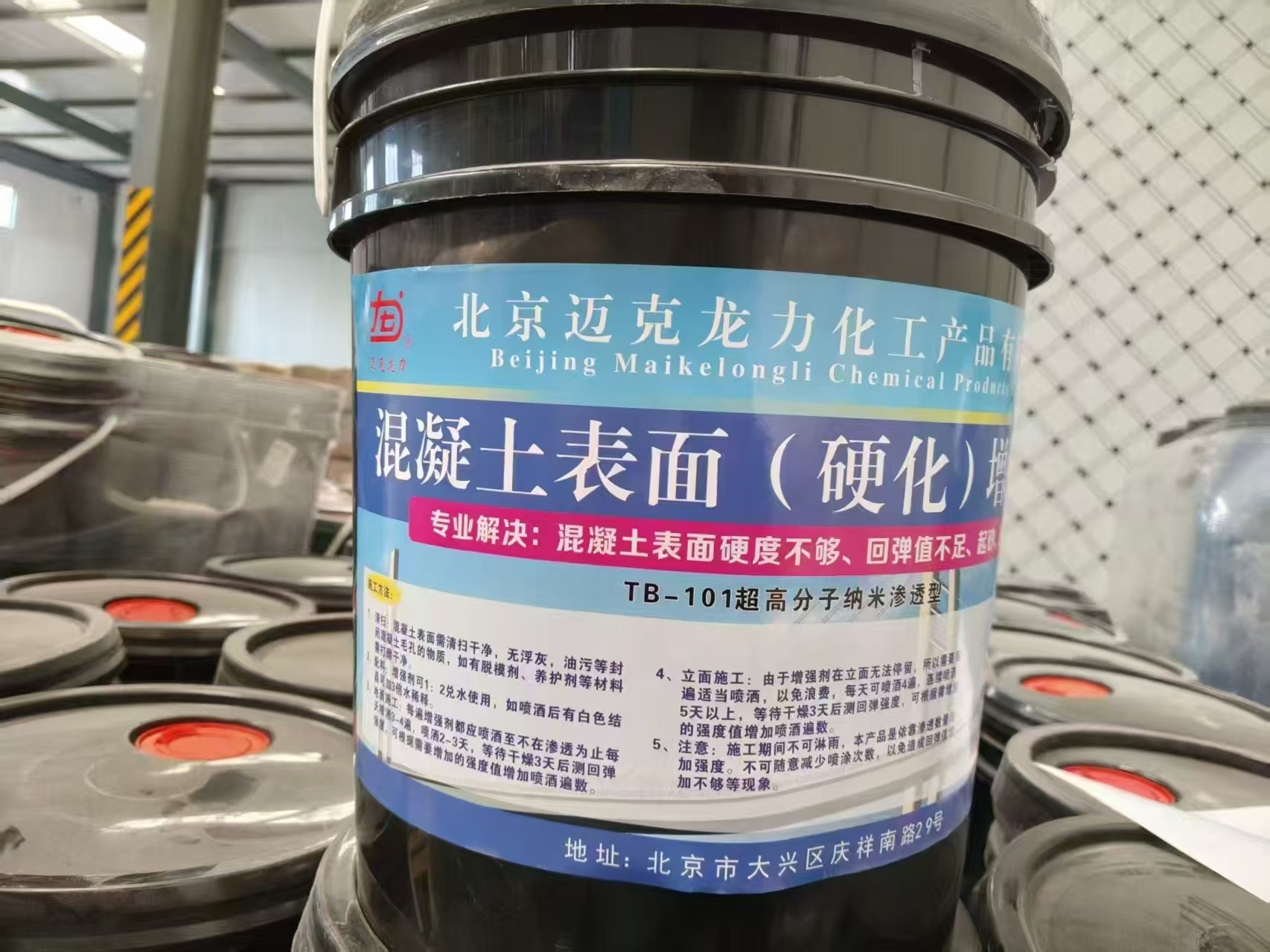 聚合物防水砂浆应用实景