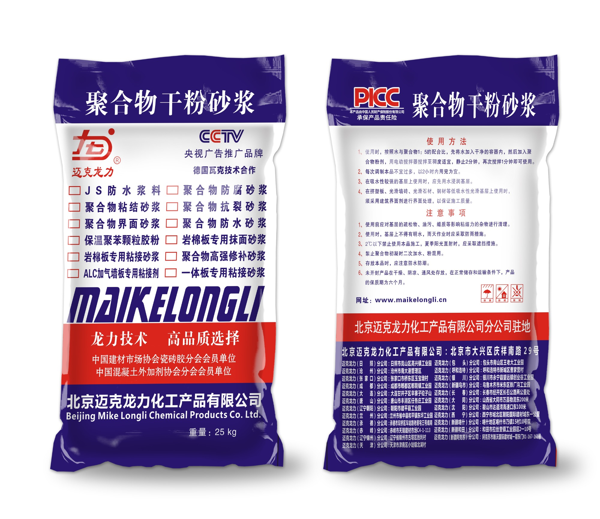 建筑施工现场照片