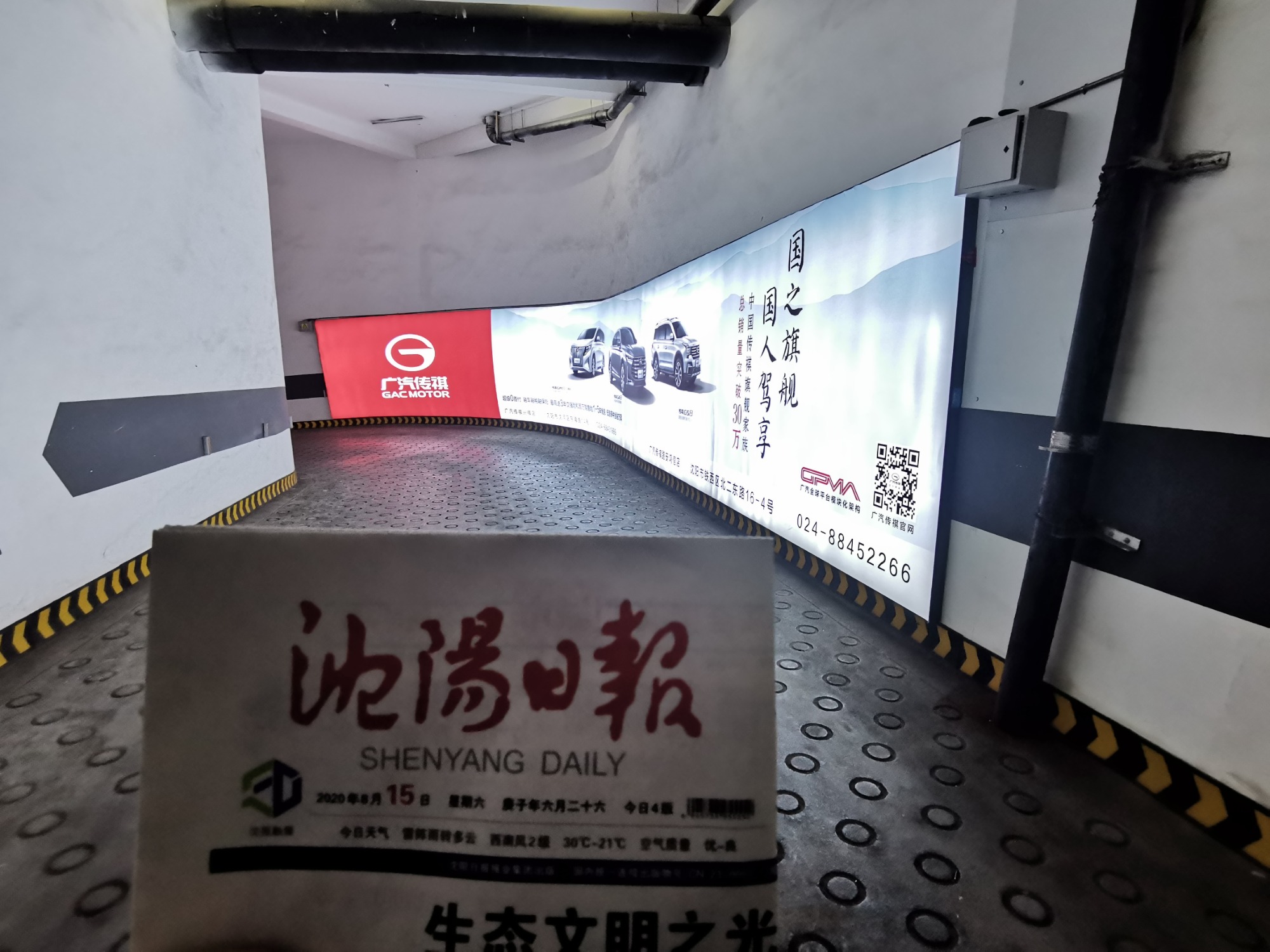 商用标识标牌落地实景