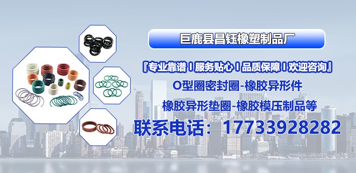 硅胶异形件生产车间实景