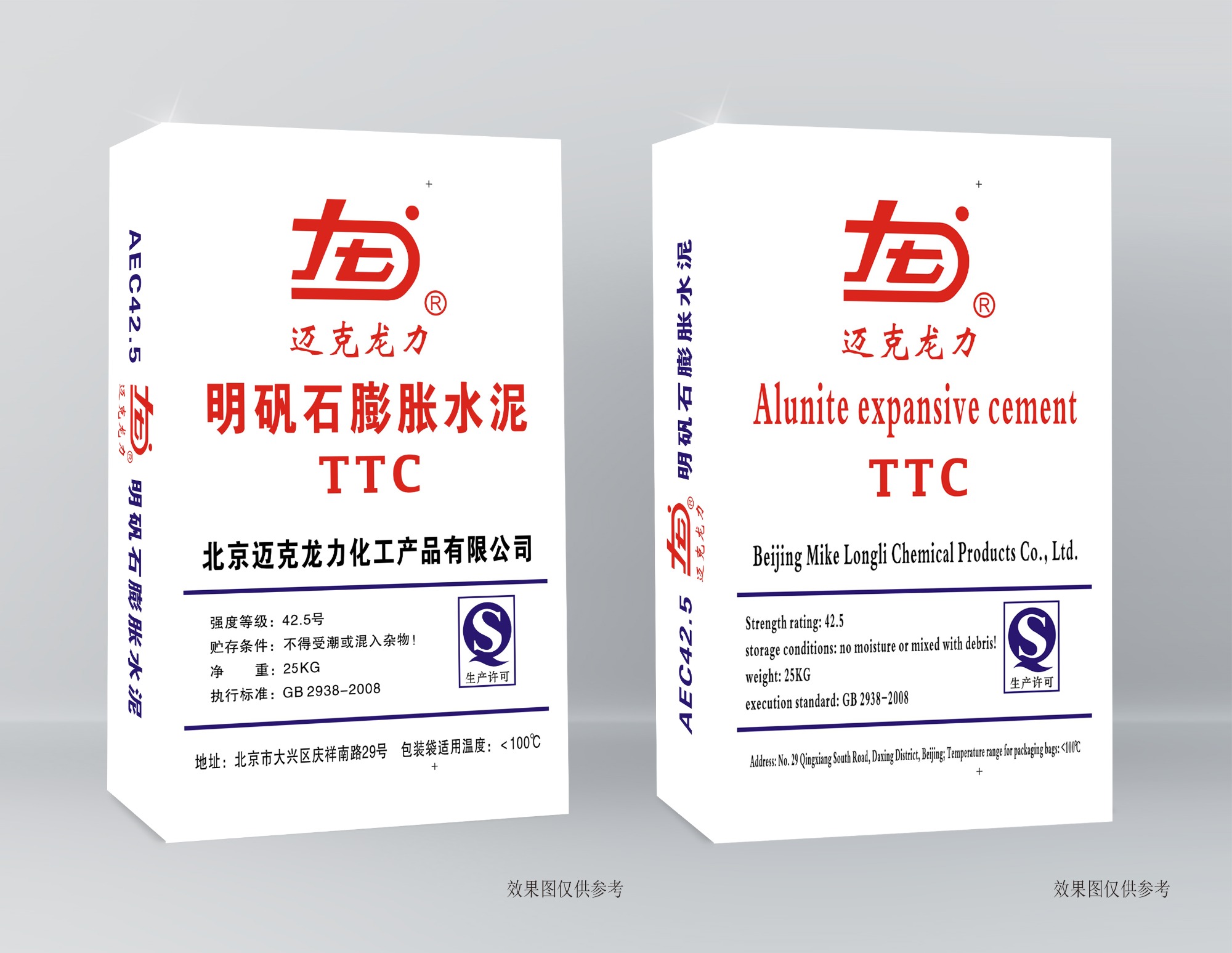 聚合物防水砂浆应用实景图