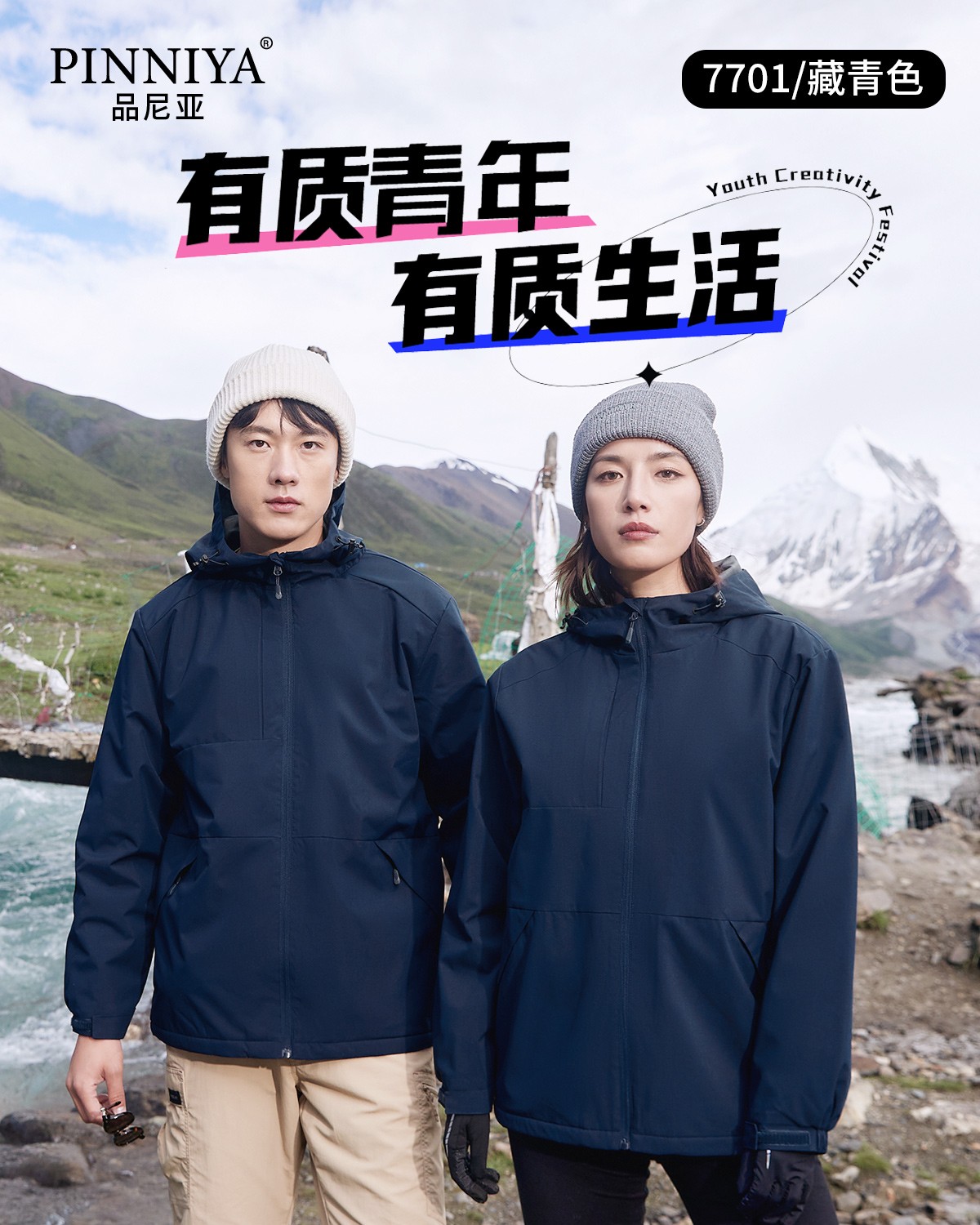 北京皮肤衣供应链实景