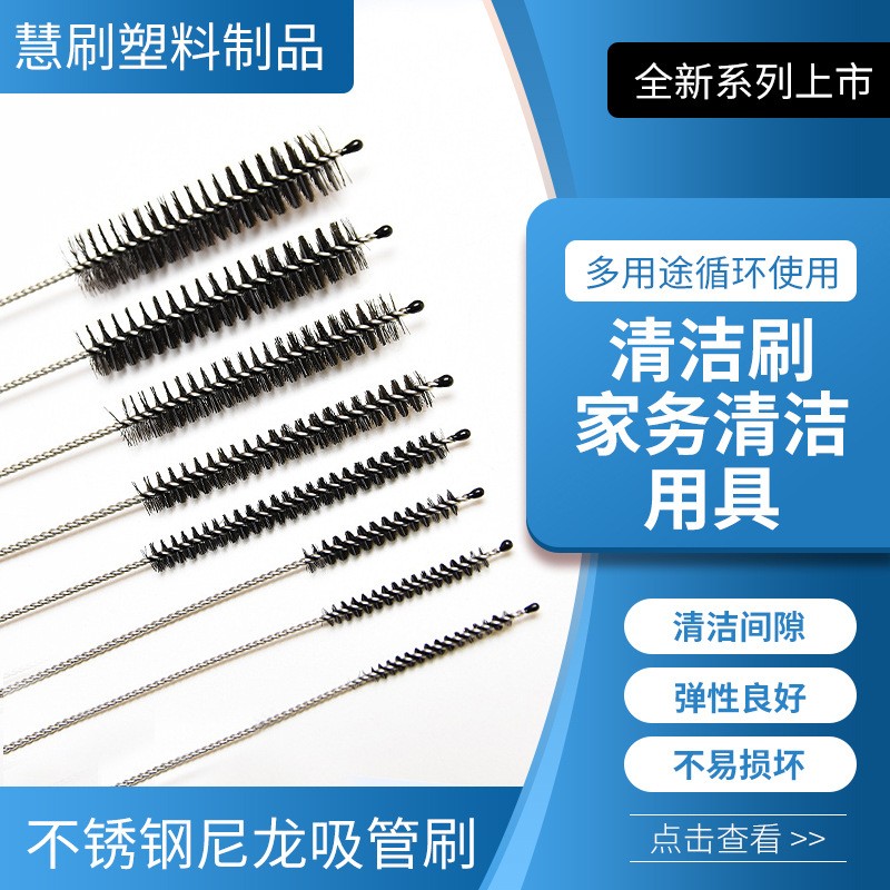 地漏疏通刷产品实拍