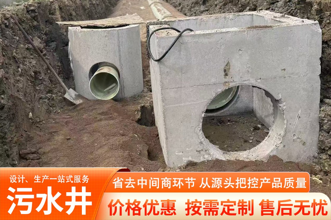 预制混凝土构件生产场景