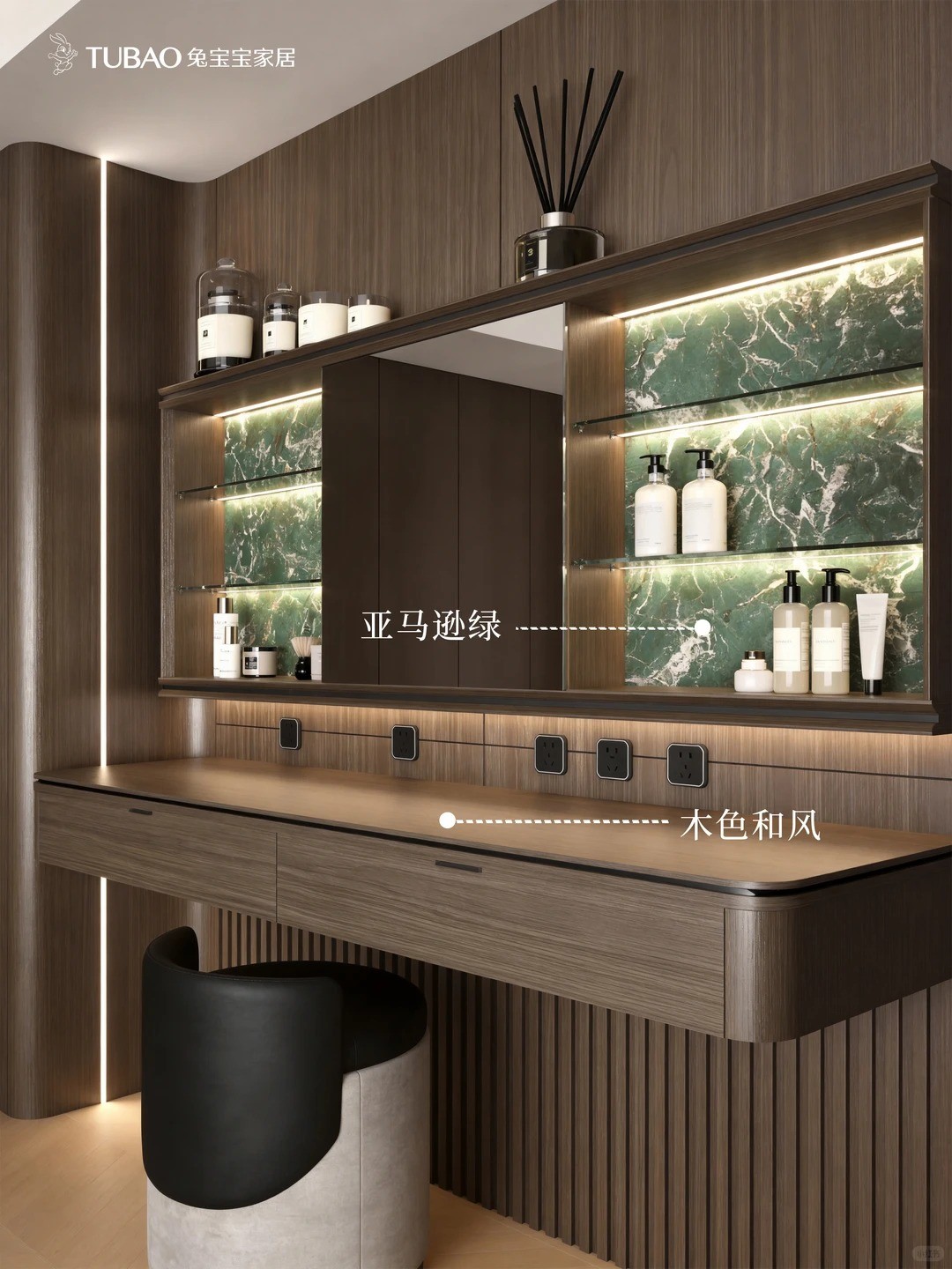 全屋定制效果图