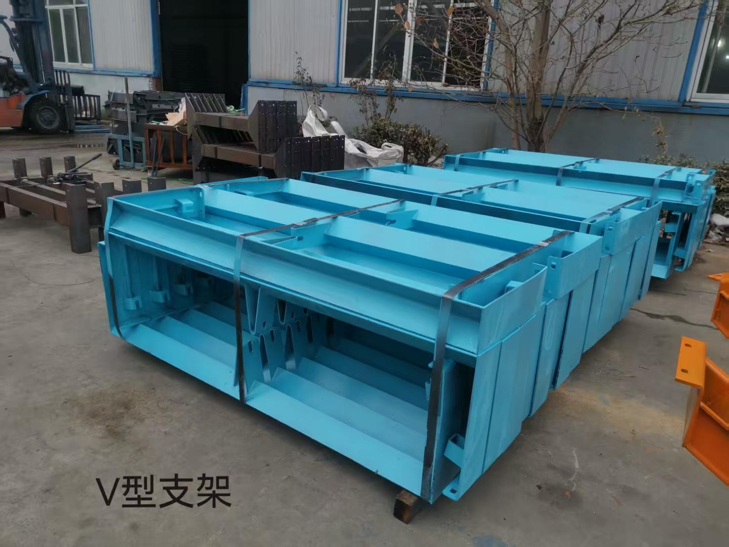反V型支架实地应用场景