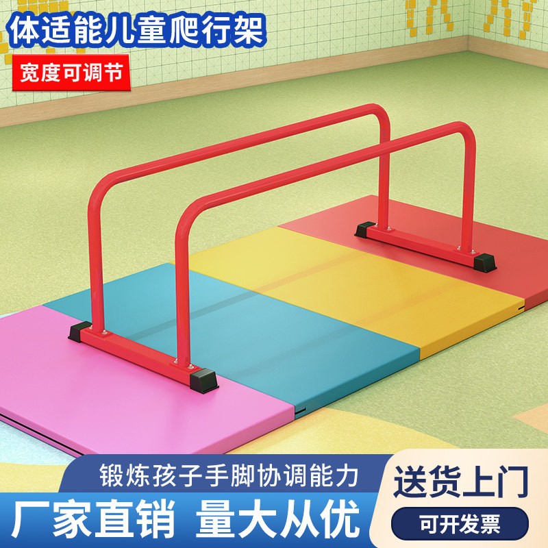 平衡木产品结构示意