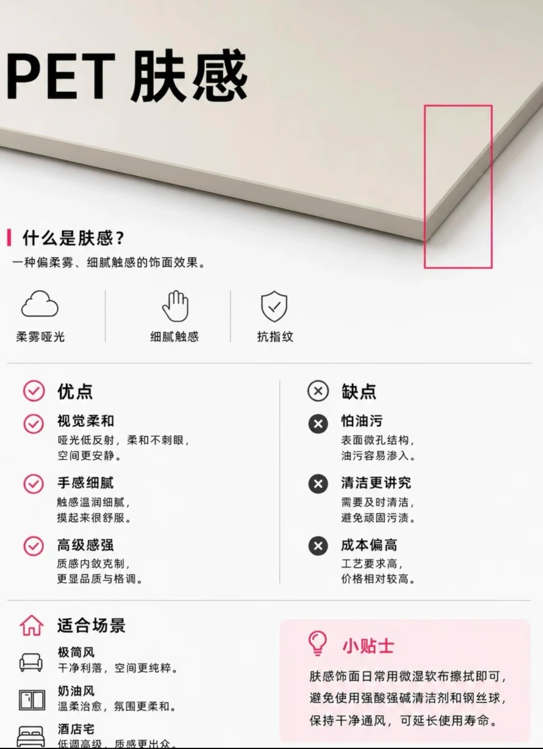 生产实拍