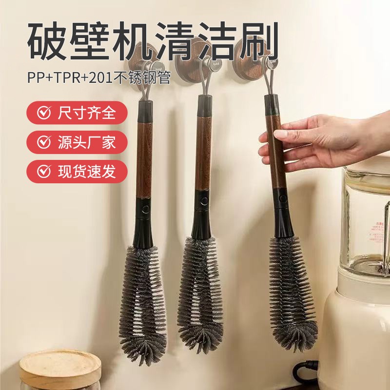 高密度海绵奶瓶刷生产细节