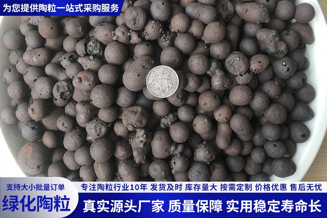 排水绿化陶粒产品实拍