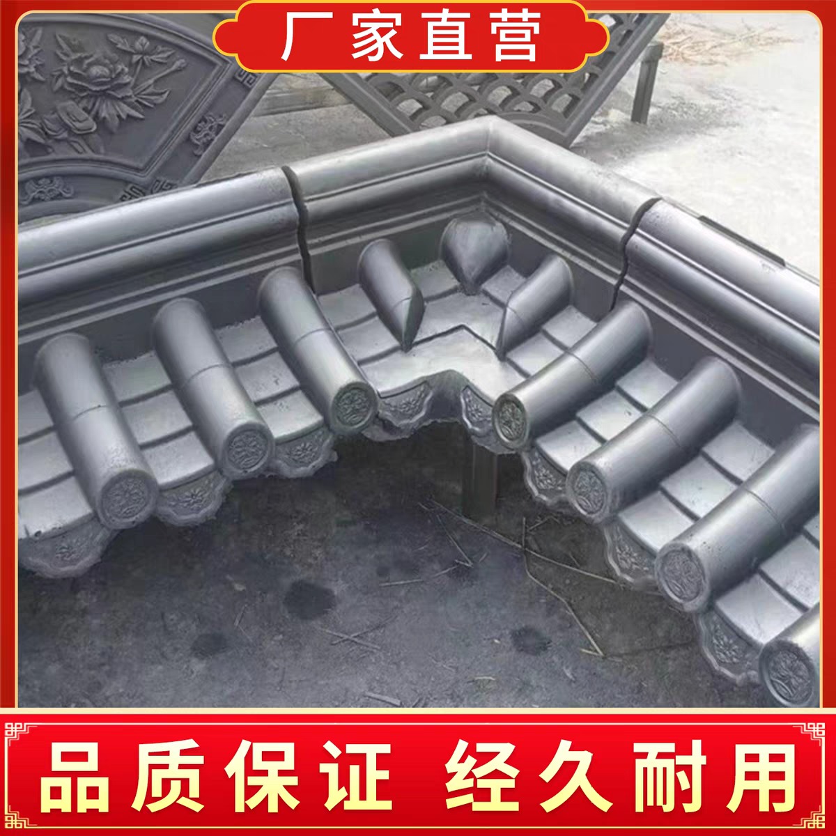 施工细节