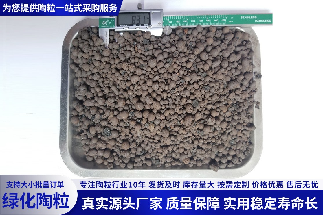 roof-ceramsite-project