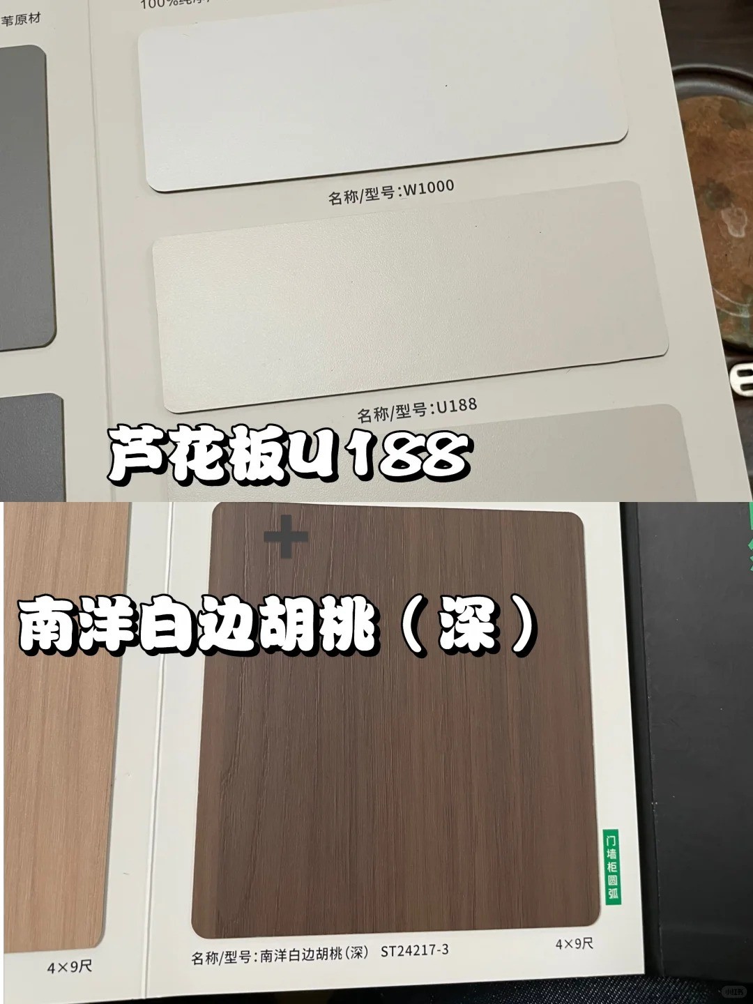 天然木皮全屋定制案例