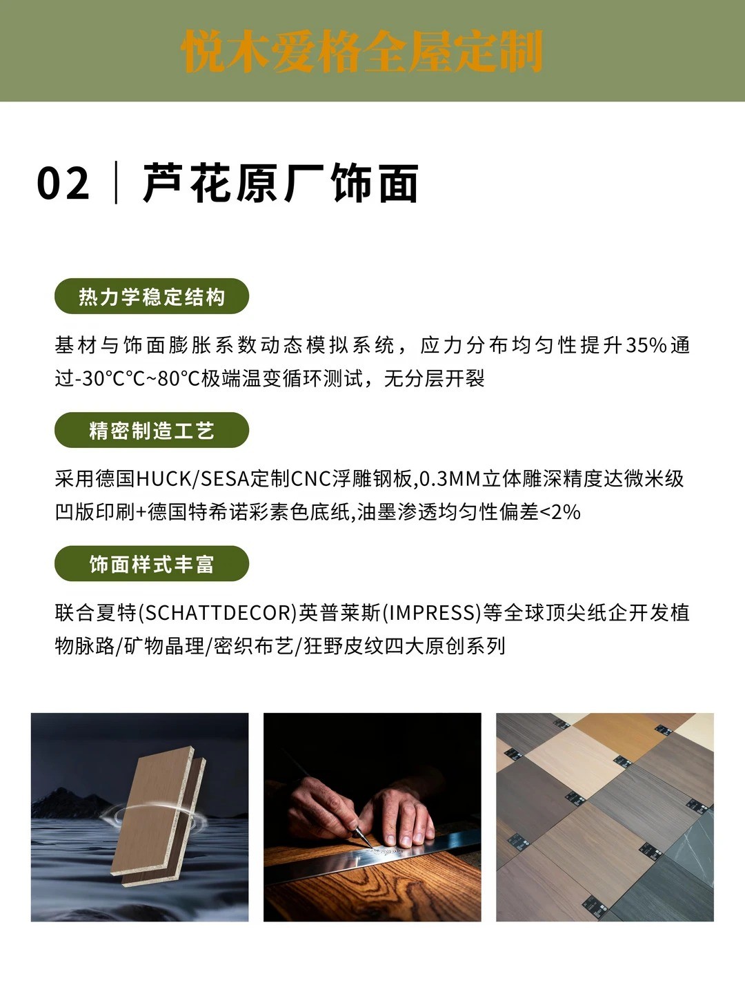 行业优质企业参考