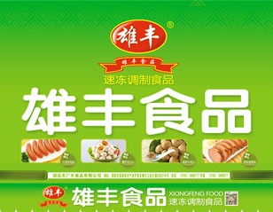工厂生产实景